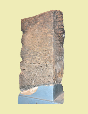 Chola Script